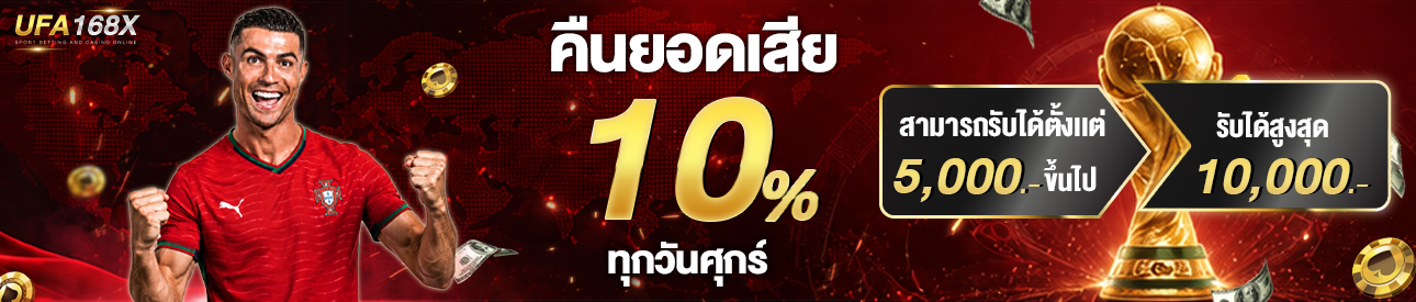 ฝาก-ถอนออโต้ ทำงานยังไง ทำไมถึงเข้าไวใน 3 วินาที